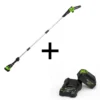 Greenworks Commercial PSE302 8" Pole Saw 48 / 24 V Closeout